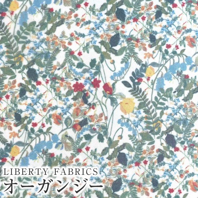 LIBERTYリバティプリント　国産リサイクルポリエステルオーガンジー生地＜Heidi Meadow＞(ハイジメドウ)3638139-EIE-X｜merci-fabric