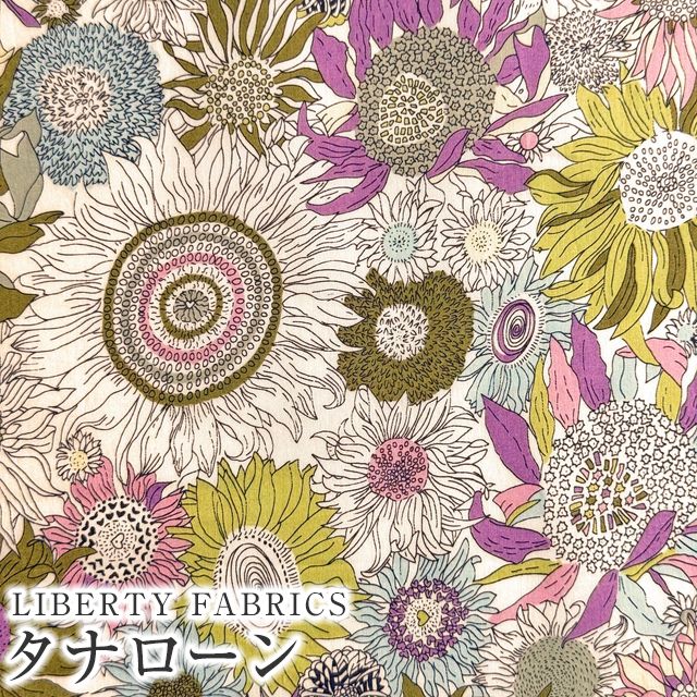 LIBERTY.（リバティ） LIBERTYリバティプリント 国産タナローン生地