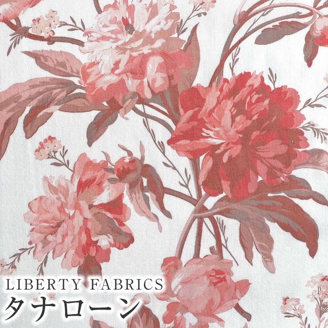 LIBERTYリバティプリント 国産タナローン生地＜Decadent Blooms＞(デカダント・ブルームス)【レッド】3638232 ...