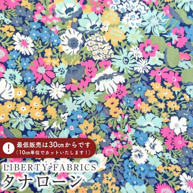 LIBERTY FABRICS ���o�e�B�v�����g ���Y�^�i���[�����n��Thorpe��(�\�[�v)�y�s���N�l�I��×�u���[�z3639005GN-J25C