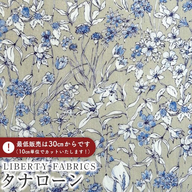 LIBERTY FABRICS ���o�e�B�v�����g ���Y�^�i���[�����n(�G�^�[�i��)��Wandervogel��(�����_�[�t�H�[�Q��)�y�O���[�W���n×�u���[�ԁz363J4221AE