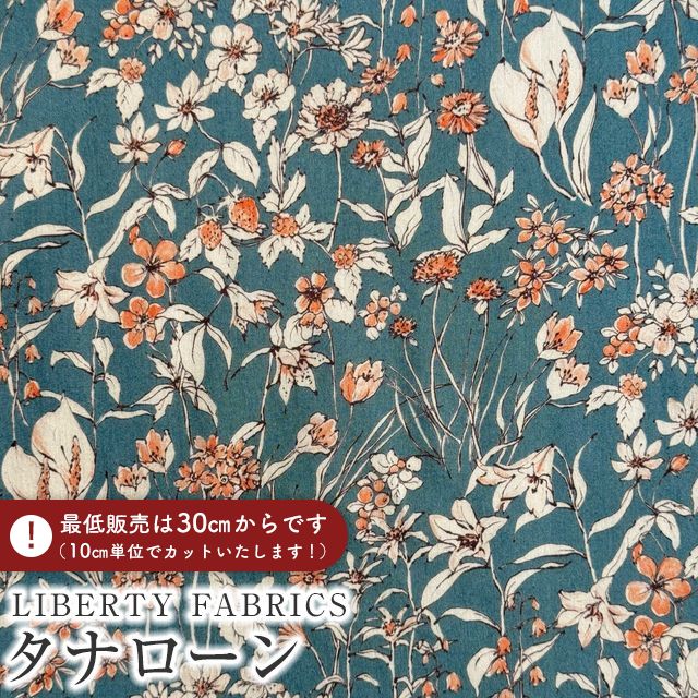 LIBERTY FABRICS ���o�e�B�v�����g ���Y�^�i���[�����n(�G�^�[�i��)��Wandervogel��(�����_�[�t�H�[�Q��)�y�u���[�O���[���n×�I�����W�ԁz363J4221BE