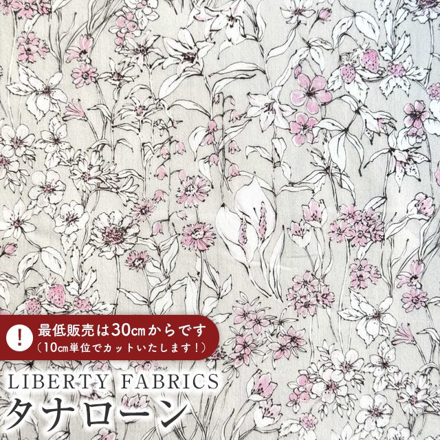 LIBERTY FABRICS ���o�e�B�v�����g ���Y�^�i���[�����n(�G�^�[�i��)��Wandervogel��(�����_�[�t�H�[�Q��)�y���C�g�O���[�n×�s���N�ԁz363J4221ZE