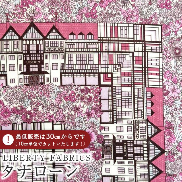 LIBERTY FABRICS ���o�e�B�v�����g �C�^���A���^�i���[�����n��Tudor Belle��(�`���[�_�[�E�x��)�y�s���N�z363J64027-26CU