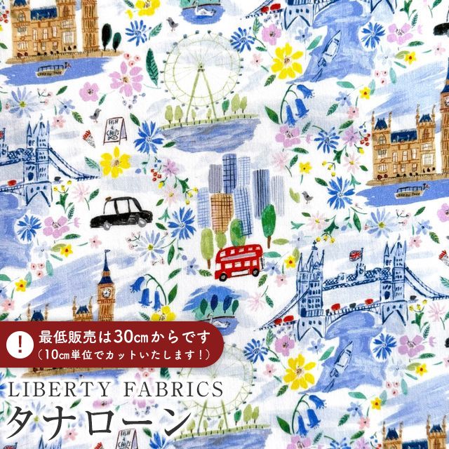 LIBERTY FABRICS ���o�e�B�v�����g ���Y�^�i���[�����n(�G�^�[�i��)��Pride and Bloom��(�v���C�h�E�A���h�E�u���[��)�y�u���[�z363J6801AE