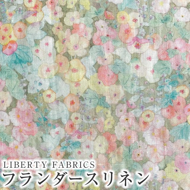 LIBERTYリバティプリント　国産フランダースリネン生地＜Hollyhocks＞(ホリーホックス)【オリーブ地】363J6804-AL｜merci-fabric