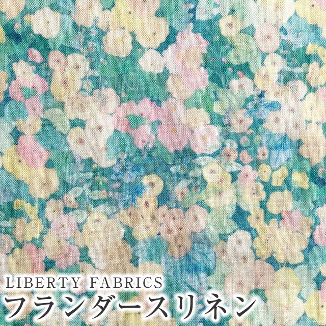 LIBERTYリバティプリント　国産フランダースリネン生地＜Hollyhocks＞(ホリーホックス)【グリーン地】363J6804-J24CL｜merci-fabric