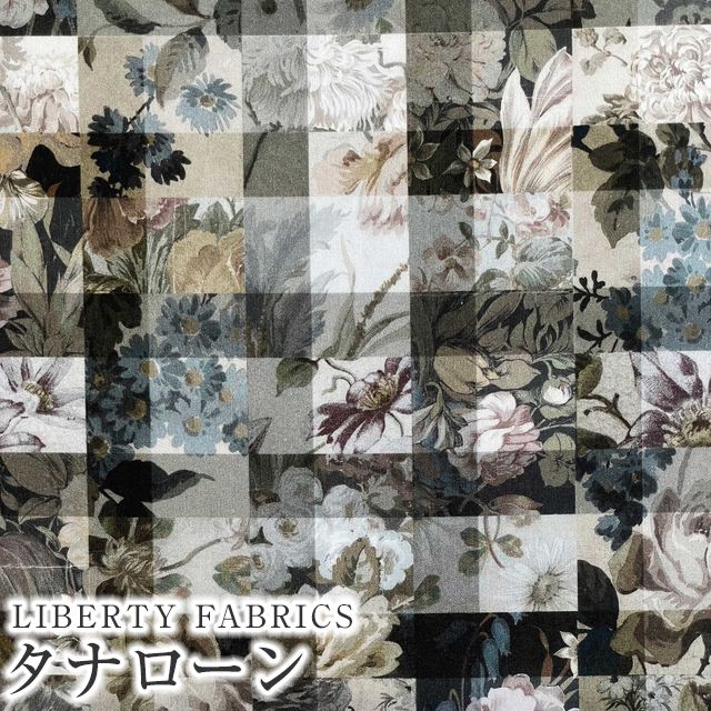 LIBERTYリバティプリント イタリア製タナローン生地＜Archive  Gingham＞(アーカイブギンガム)【グレーベージュ】363J6819-C《2023SS LIBERTY FLOWER MARKET》