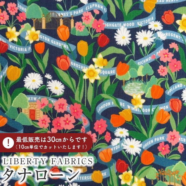 【美品】コンパニーアイタリアーナ　イタリア製　ファー　ポンチョ　グリーン LIBERTY. LIBERTY FABRICS リバティプリント イタリア製