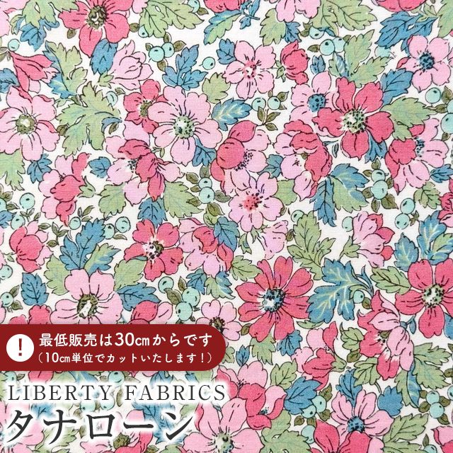 LIBERTY FABRICS ���o�e�B�v�����g �C�^���A���^�i���[�����n��Dahlia Dream��(�_���A�E�h���[��)�y�s���N�z�s2026SS Summer Melody�t363J7510-26AU