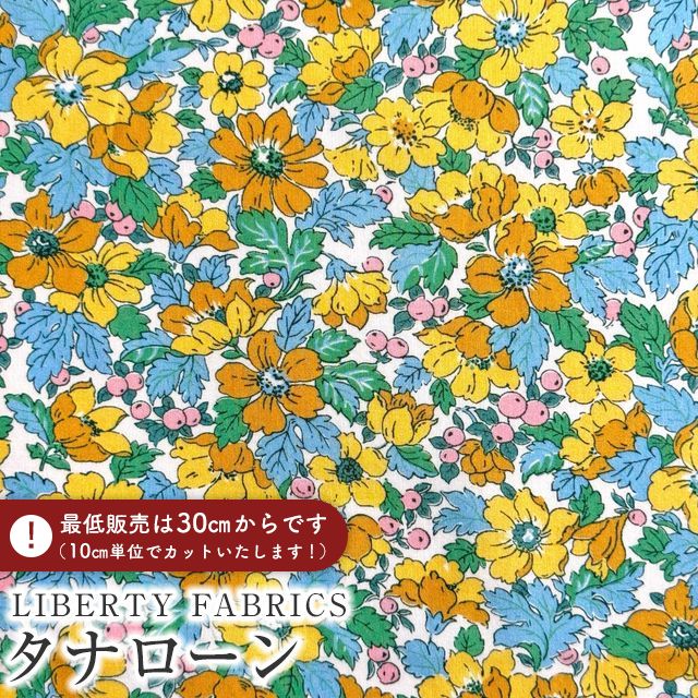 LIBERTY FABRICS ���o�e�B�v�����g �C�^���A���^�i���[�����n��Dahlia Dream��(�_���A�E�h���[��)�y�C�G���[�z�s2026SS Summer Melody�t363J7510-26BU