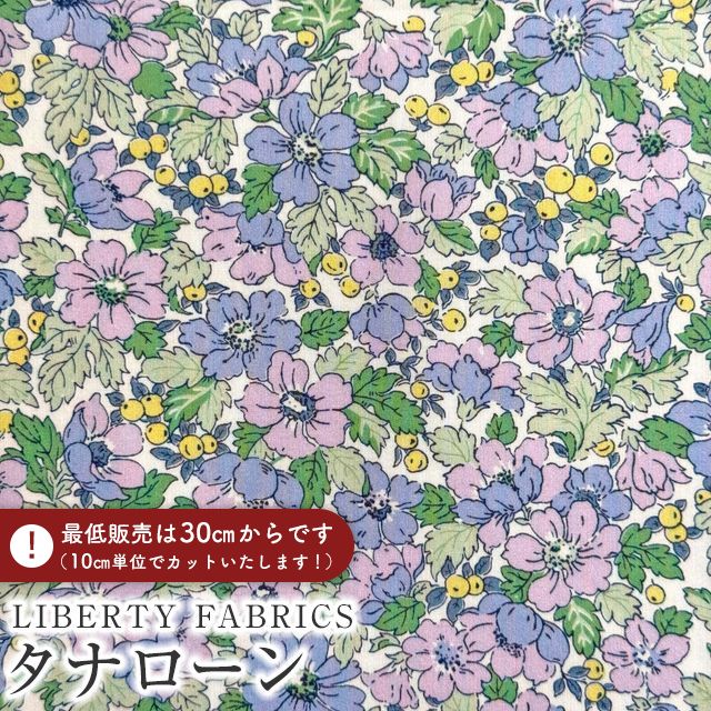 LIBERTY FABRICS ���o�e�B�v�����g �C�^���A���^�i���[�����n��Dahlia Dream��(�_���A�E�h���[��)�y�p�[�v���z�s2026SS Summer Melody�t363J7510-26CU
