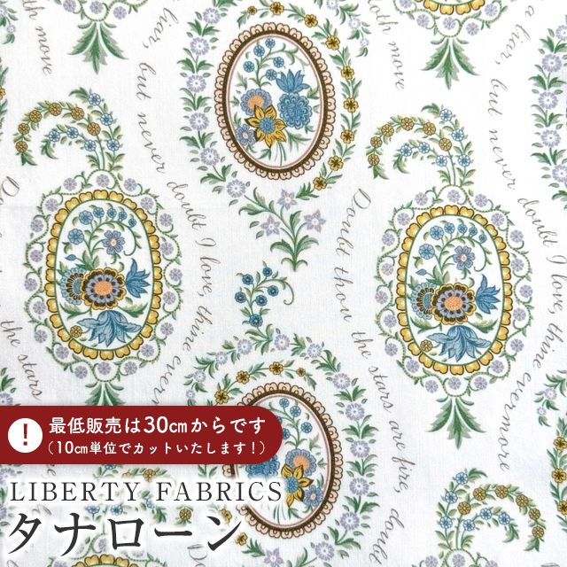 LIBERTY FABRICS ���o�e�B�v�����g �C�^���A���^�i���[�����n��Love Poem��(���u�E�|�G��)�y�z���C�g�z�s2026SS Summer Melody�t363J7513-26BU