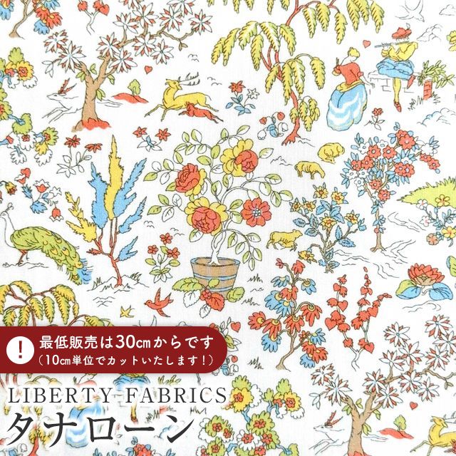 LIBERTY FABRICS ���o�e�B�v�����g �C�^���A���^�i���[�����n��Liddel Garden��(���f���E�K�[�f��)�y�I�t�z���C�g�z�s2026SS Summer Melody�t363J7516-26BU
