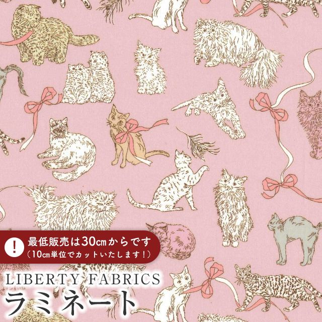 LIBERTY.（リバティ） LIBERTY FABRICS リバティプリント 国産つや消し