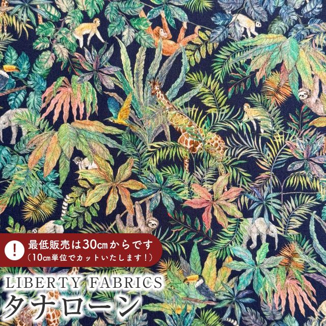 LIBERTY FABRICS ���o�e�B�v�����g �C�^���A���^�i���[�����n��Little Eden��(���g���E�G�f��)�y�l�C�r�[�n�z�s2026SS Ceramic Bloom�t363J75917-26CU