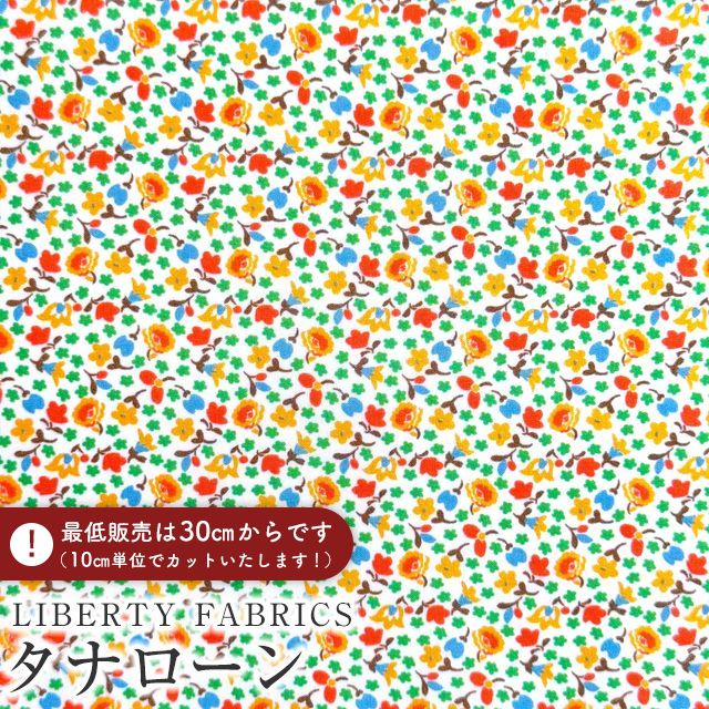 LIBERTY FABRICS ���o�e�B�v�����g �C�^���A���^�i���[�����n��Glazed Meadow��(�O���C�Y�h�E���h�D)�y�I�����W�z�s2026SS Ceramic Bloom�t363J75922-26BU