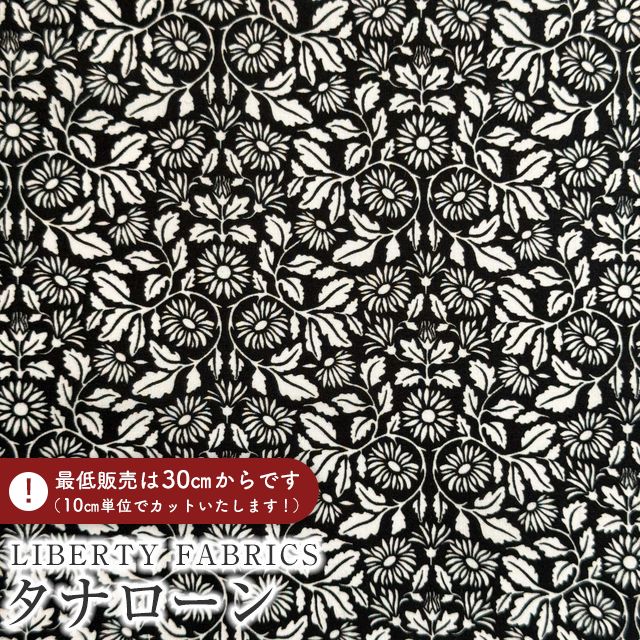 LIBERTY FABRICS ���o�e�B�v�����g �C�^���A���^�i���[�����n��Clay Daisy��(�N���C�E�f�C�W�[)�y�u���b�N�z�s2026SS Ceramic Bloom�t363J75927-26AU