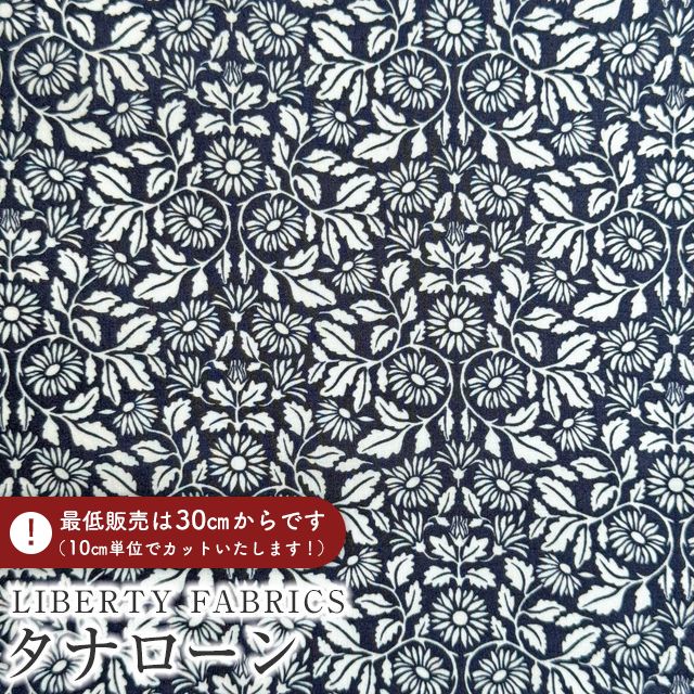 LIBERTY FABRICS ���o�e�B�v�����g �C�^���A���^�i���[�����n��Clay Daisy��(�N���C�E�f�C�W�[)�y�l�C�r�[�z�s2026SS Ceramic Bloom�t363J75927-26BU
