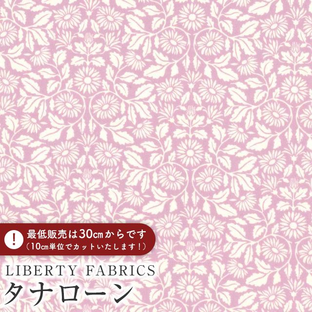 LIBERTY FABRICS ���o�e�B�v�����g �C�^���A���^�i���[�����n��Clay Daisy��(�N���C�E�f�C�W�[)�y�s���N�p�[�v���z�s2026SS Ceramic Bloom�t363J75927-26CU