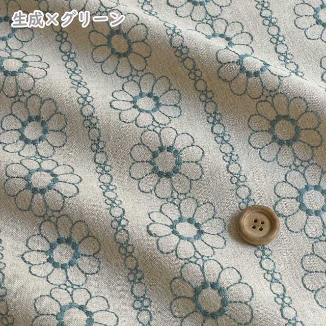 国産 綿麻キャンバス刺繍 生地 金沢産 日本製...の詳細画像3
