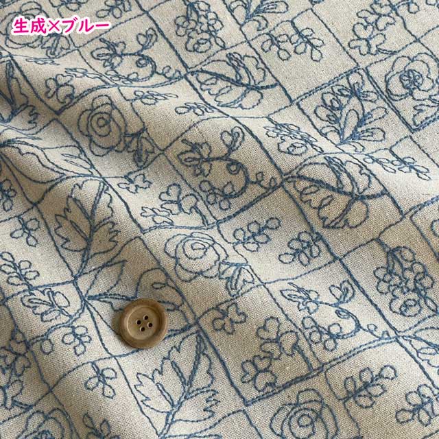 国産 綿麻キャンバス刺繍 生地 金沢産 日本製 110cm 植物パッチワーク