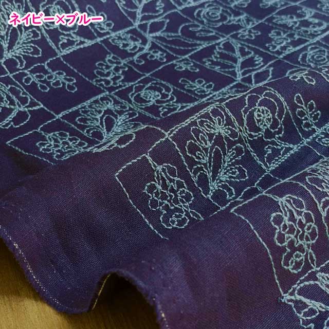 国産 綿麻キャンバス刺繍 生地 金沢産 日本製 110cm 植物パッチワーク