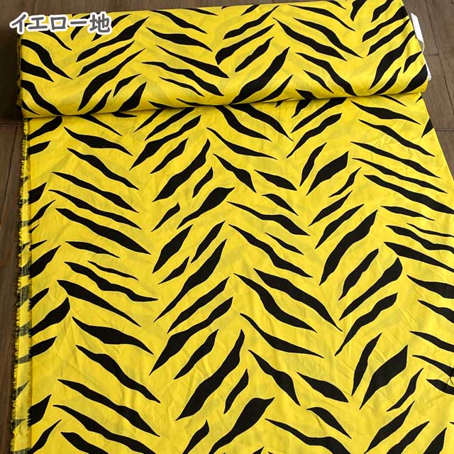 ゼブラ柄 毛布 イエロー×ブラック　⚠️1点のみ⚠️ トラ柄 ゼブラ柄 ブロード生地 アニマルプリント イエロー地/ブラック