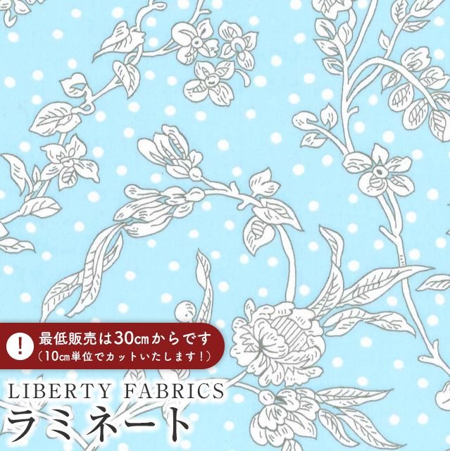 LIBERTY FABRICS ���o�e�B�v�����g ���Y��������~�l�[�g��Malory��(�}�����[)�y�T�b�N�X�zMATLAMI5491108-J25C