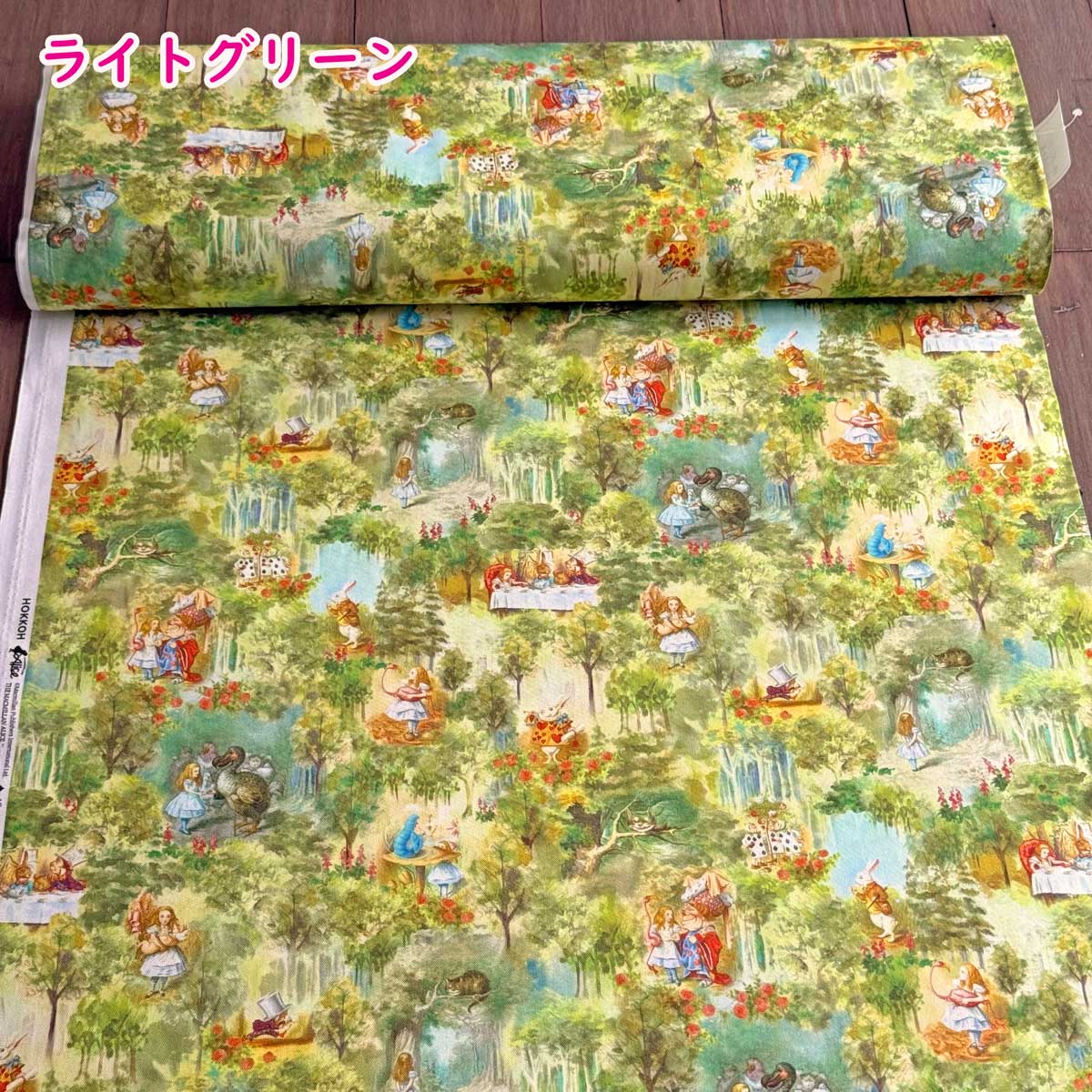 不思議の国のアリス「Tulgey Wood(タ...の詳細画像2