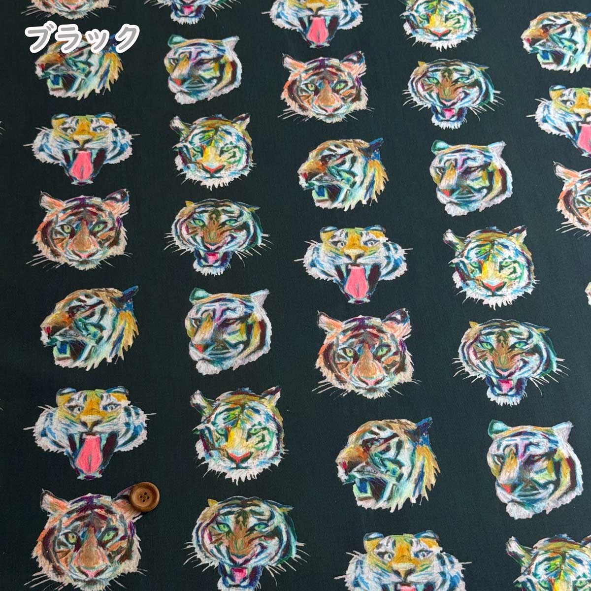 トラ柄 シーチング生地 虎 水彩画 タイガー ピンク/イエロー/グリーン