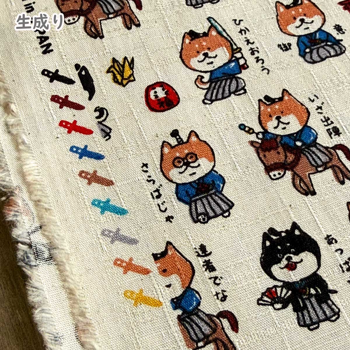 柴犬侍柄 サザンクロス生地 ドビー変わり織り ...の詳細画像4