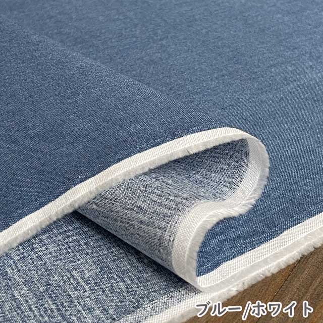 国産20シーチング生地 ムラ染め風ヴィンテージ加工 綿100％ 日本製