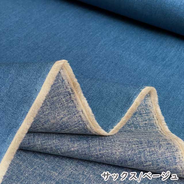 国産20シーチング生地 ムラ染め風ヴィンテージ加工 綿100％ 日本製