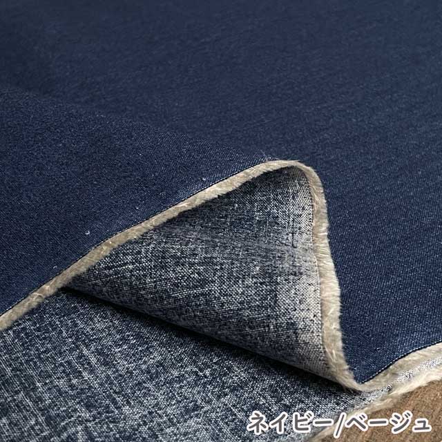 国産20シーチング生地 ムラ染め風ヴィンテージ加工 綿100％ 日本