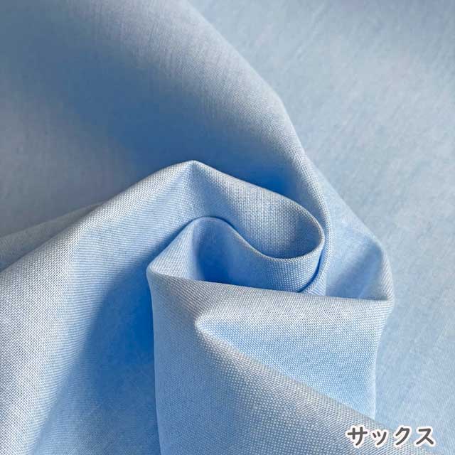 国産20シーチング生地 ムラ染め風ヴィンテージ加工 綿100％ 日本製