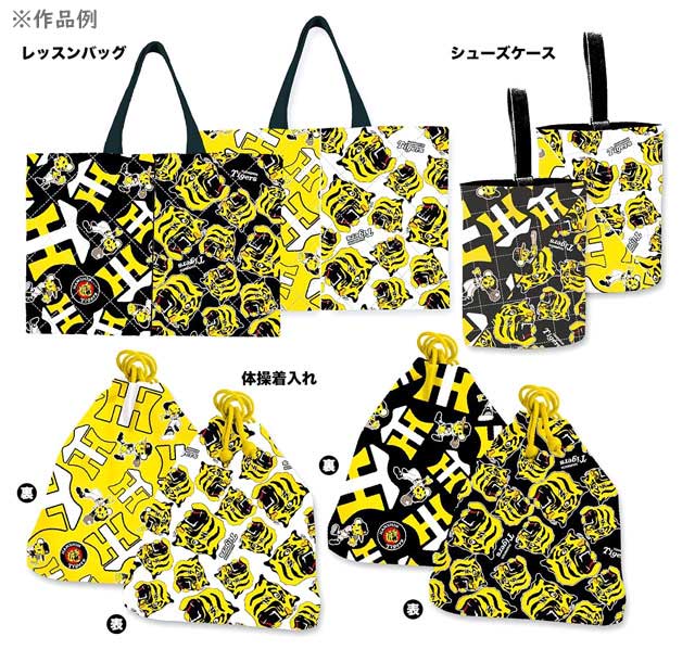 Ｍ工房　阪神タイガース　黄虎６枚ロゴ６枚　３センチ Amazon | 阪神タイガース シンプルステッカー（丸虎(黄