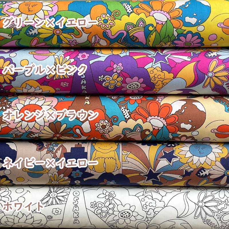 ビリケンさん 40ブロード生地 BILLIKEN ART FABRIC グリーン×イエロー/パープル×ピンク/オレンジ×ブラウン/ネイビー×イエロー/ホワイト BLK-110-1 |  | 01