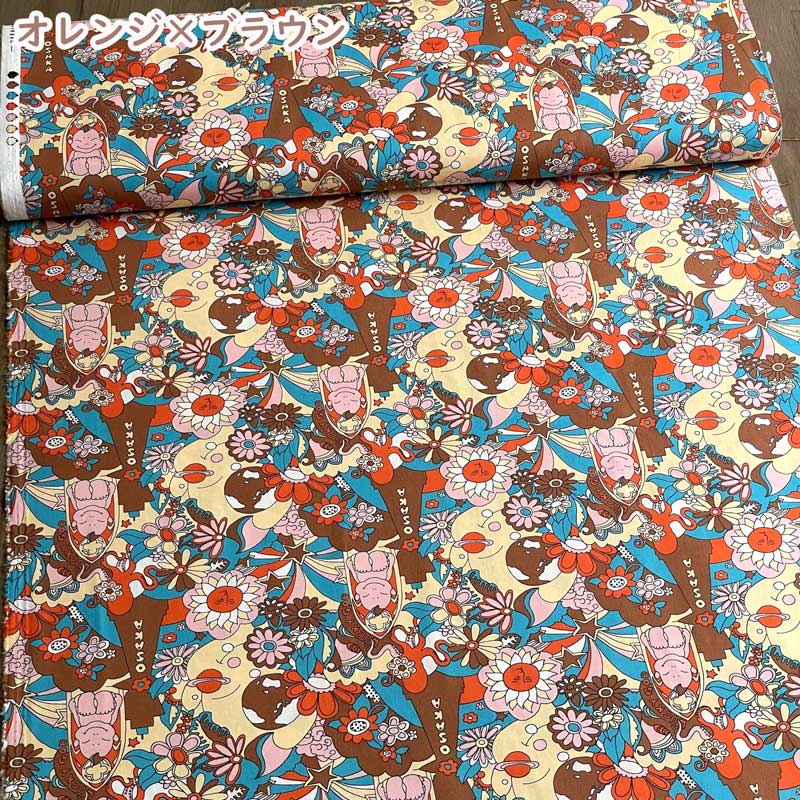 ビリケンさん 40ブロード生地 BILLIKEN ART FABRIC グリーン×イエロー/パープル×ピンク/オレンジ×ブラウン/ネイビー×イエロー/ホワイト BLK-110-1 |  | 06
