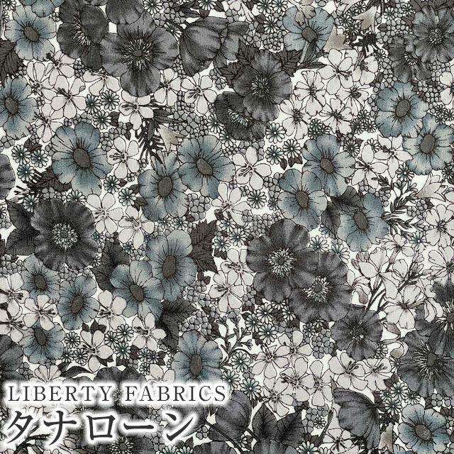 LIBERTYリバティプリント 国産タナローン生地(エターナル)＜Gloria Flowers＞(グロリアフラワーズ)【グレー系】DC10480VE  : dc10480ve : リバティプリントショップmerci - 通販 - Yahoo!ショッピング