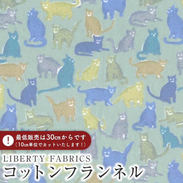 LIBERTY.（リバティ） LIBERTY FABRICS リバティプリント 国産つや消し