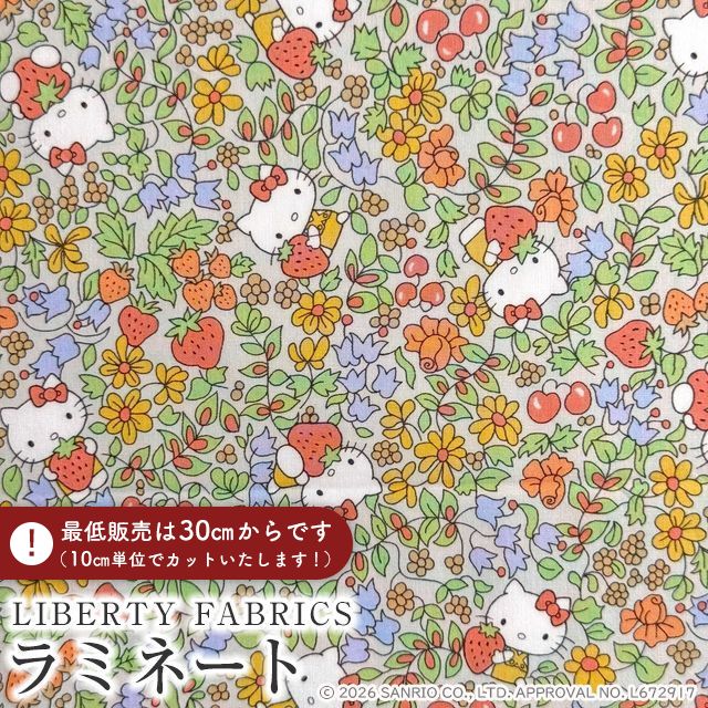 布 ラミネート 生地 ハローキティ」の人気商品一覧・価格比較 - 価格.com