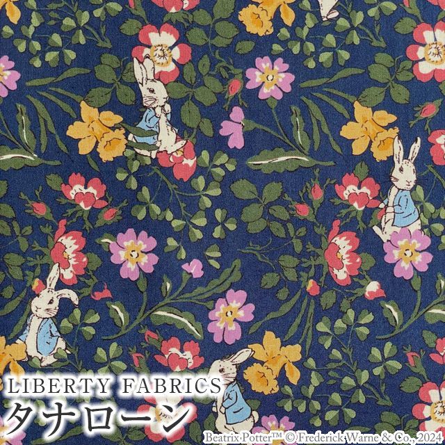 LIBERTY. ピーターラビット(TM)×リバティファブリックス 国産