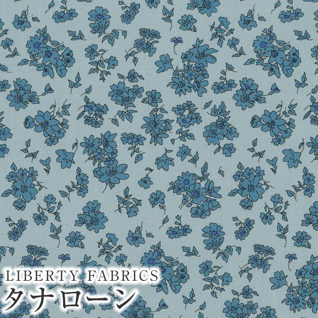 LIBERTYリバティプリント 国産タナローン生地＜Al And Em＞(アルアンドエム)【ブルーグレー地×ブルー花】DC32596-B《2023SS LIBERTY FLOWER MARKET》｜merci-fabric