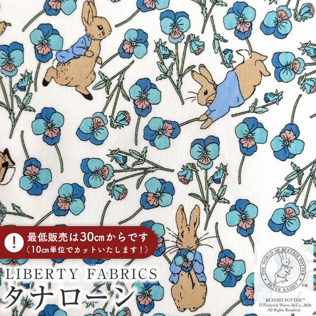 �s�[�^�[���r�b�g(TM)×���o�e�B�t�@�u���b�N�X ���Y�^�i���[�����n��Ros Rabbit��(���X�E���r�b�g)�y�u���[�~���g�zDC32844-J26B