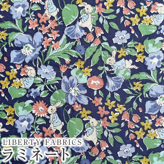 �s�[�^�[���r�b�g(TM)×���o�e�B�t�@�u���b�N�X ���Y��������~�l�[�g��Poppy&amp;Honesty Peter��(�|�s�[�A���h�I�l�X�e�B�s�[�^�[)