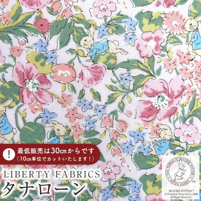 �s�[�^�[���r�b�g(TM)×���o�e�B�t�@�u���b�N�X ���Y�^�i���[�����n��Poppy&amp;Honesty Peter��(�|�s�[�E�A���h�E�I�l�X�e�B�E�s�[�^�[)�y�s���N�n×�s���N�ԁz