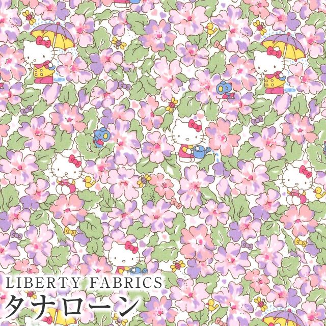 ハローキティ×リバティファブリックス LIBERTY 国産タナローン生地＜Primrose  Meadow＞(プリムローズメドゥ)【パープルピンク】DC33493-J24C : dc33493-j24c : リバティプリントショップmerci  - 通販 - Yahoo!ショッピング