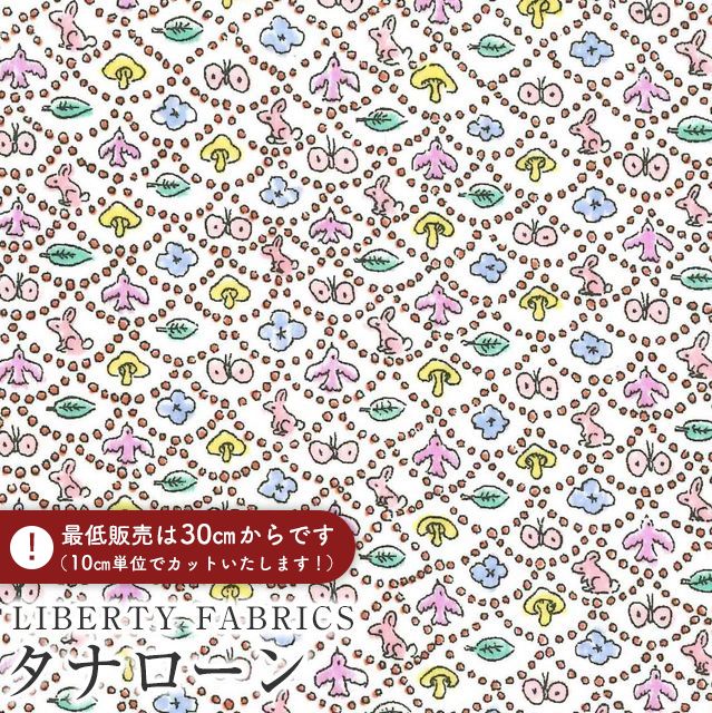 LIBERTY FABRICS ���o�e�B�v�����g ���Y�^�i���[�����n��Forest Wave��(�t�H���X�g�E�E�F�[�u)�y���x���_�[×�s���N�zDC33507-J25C