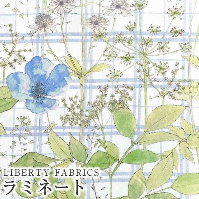 LIBERTYoeBvg Y~l[gyG^[izIrma's Garden(C}YEK[f)yu[`FbNzMATLAMI-DC33556WE